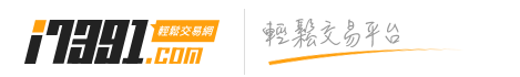 遊戲储值交易網